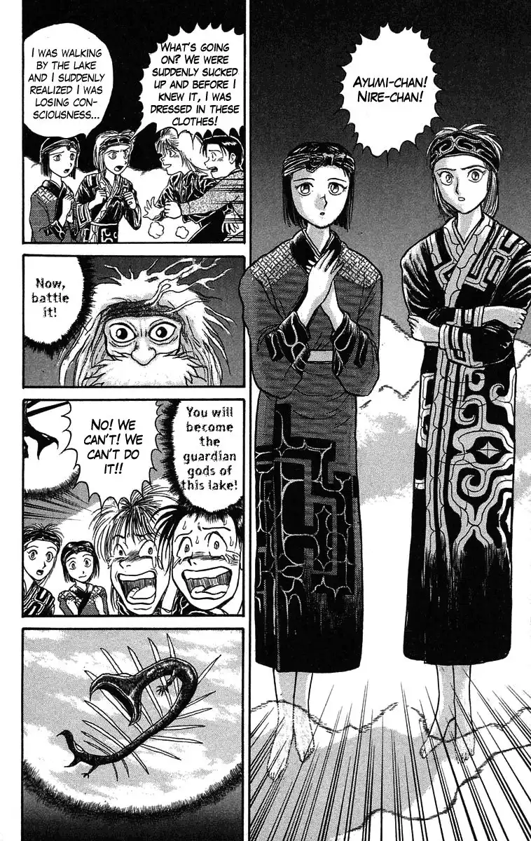 Ushio and Tora Chapter 65 13